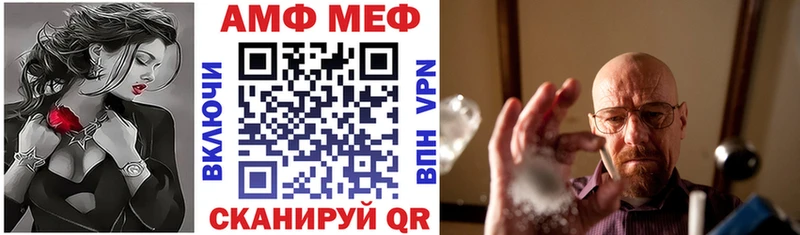 Амфетамин 98%  дарнет шоп  Весьегонск 