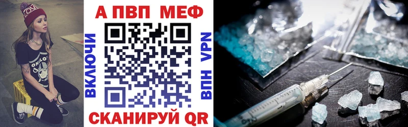 A-PVP СК КРИС  Весьегонск 