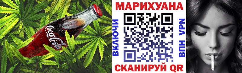 Печенье с ТГК конопля  продажа наркотиков  Весьегонск 