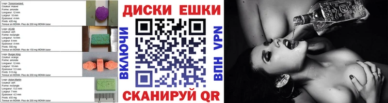 гидра онион  Весьегонск  Экстази 250 мг  даркнет сайт 