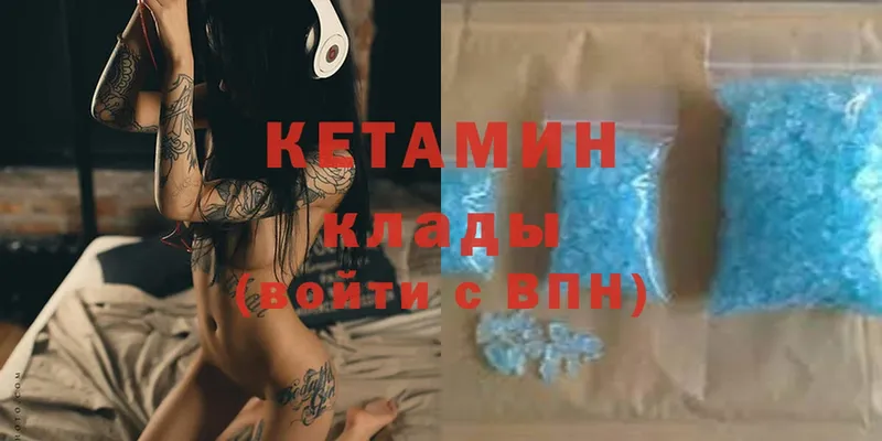 blacksprut ССЫЛКА  Весьегонск  КЕТАМИН ketamine 