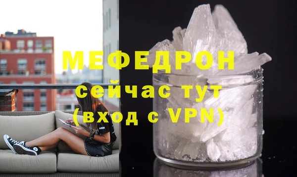 скорость mdpv Гусь-Хрустальный