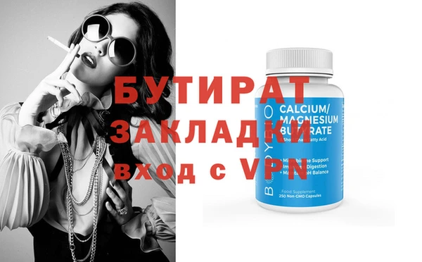 круглые Бронницы