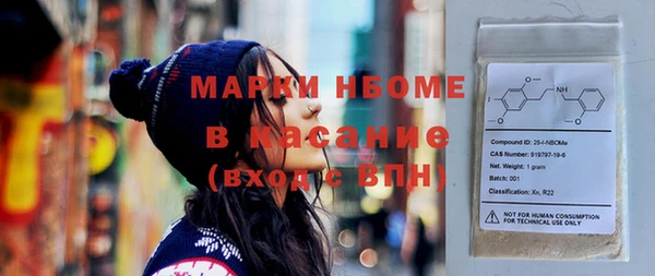круглые Бронницы