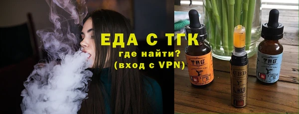 прущие грибы Бородино
