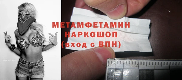 кокаин колумбия Бугульма