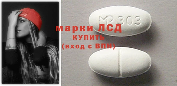 прущие грибы Бородино
