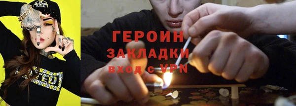 кокаин колумбия Бугульма