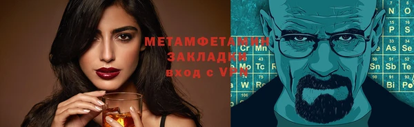 кокаин колумбия Бугульма