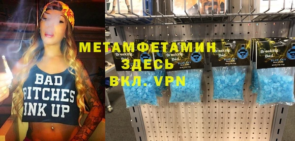 ешки Алапаевск