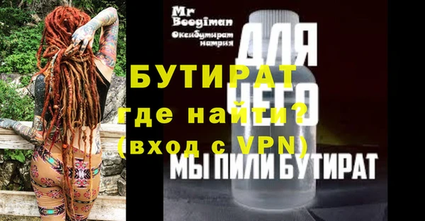 прущие грибы Бородино