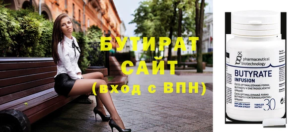 прущие грибы Бородино