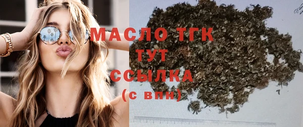 круглые Бронницы