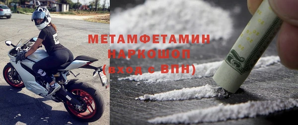 кокаин колумбия Бугульма
