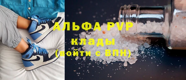 круглые Бронницы