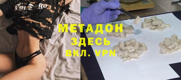 скорость mdpv Медвежьегорск