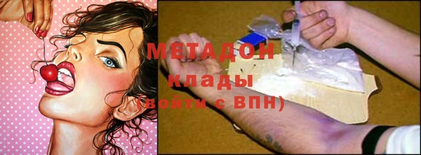 кокаин колумбия Бугульма
