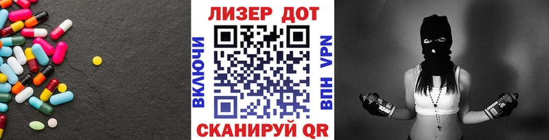 LSD-25 экстази кислота  Весьегонск 