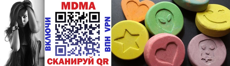 MDMA молли  где найти наркотики  Весьегонск 