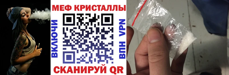 Меф мука  Весьегонск 