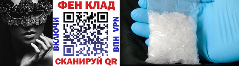 МЕТАМФЕТАМИН пудра  купить  цена  Весьегонск 