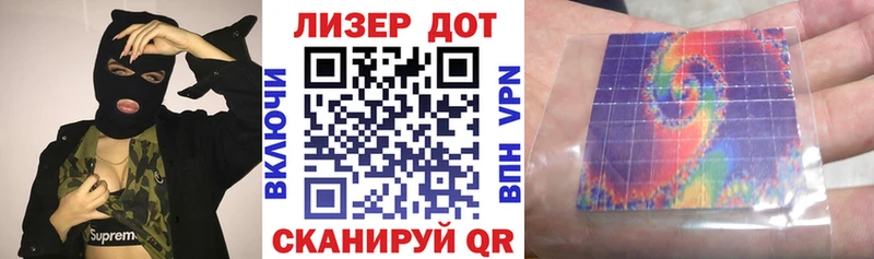 Марки 25I-NBOMe 1,5мг  Весьегонск 