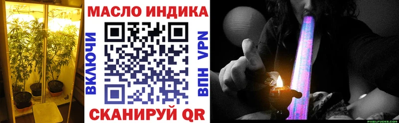 магазин продажи наркотиков  Весьегонск  Дистиллят ТГК Wax 