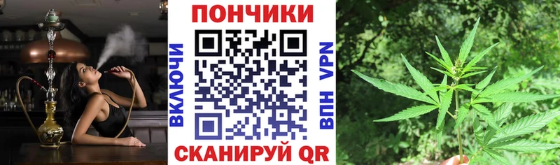 Марихуана Ganja  Весьегонск 